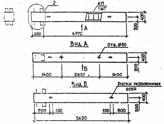 Колонна 1КБ 42.56-7-с Серия 1.020.1-2с/89